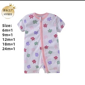 Песочки на замочке для детей 6-24 мес - Оптика!