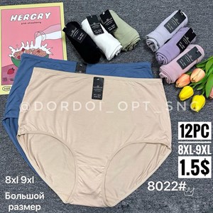 NEW COLLECTION dordoi_opt_sng Люкс Есть другие Цвета