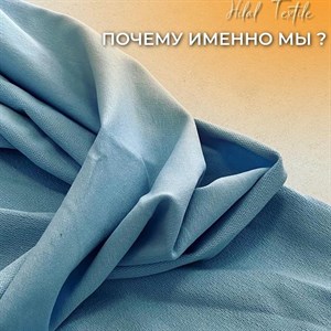Hilal textile оптовый магазин турецких тканей В нашем