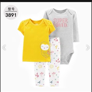 Купите набор Боди+Штаны для детей 6-24 месяцев