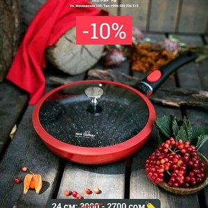 Отличная возможность для всех до конца лета предоставляем