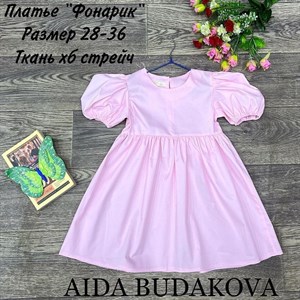 качество 100 только оптом часы работы с 8 00 до 15