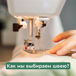 Наблюдения и советы этой статьи мы подготовили на