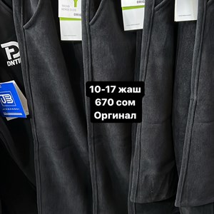 ДЖУНХАЙ 3  ПРОХ 5  6  КОН ДОСТАВКА ВО ВСЕ СТРАНЫ ЗАКУП