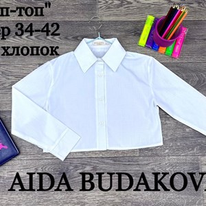 качество 100 только оптом часы работы с 8 00 до 15