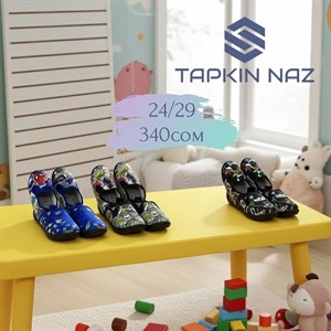 Новая осенняя коллекция детской обуви - стиль и комфорт для ваших детей