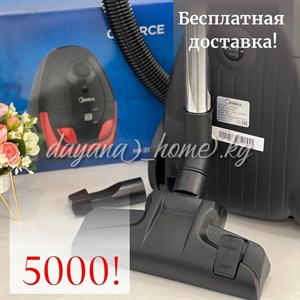 Получили     пылесос от Бренда Midea Компактный но
