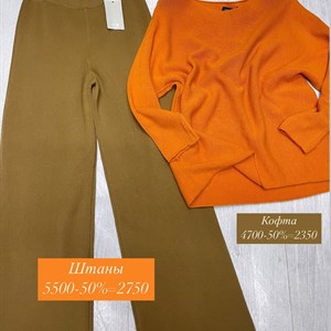 Одежда от TIMALIA.KG - Стильно и качественно!