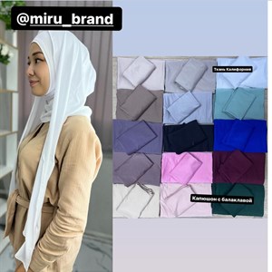 Балаклава с шарфом Двойка Ткань Калифорния Оптом 280