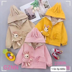 Получили повторно