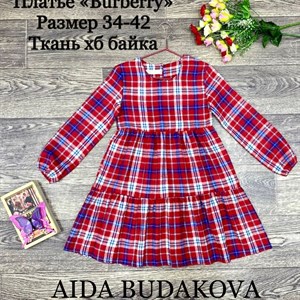 качество 100 только оптом часы работы с 8 00 до 15