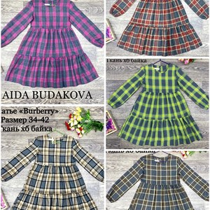 качество 100 только оптом часы работы с 8 00 до 15