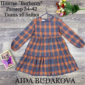 качество 100 только оптом часы работы с 8 00 до 15