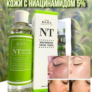 ТОНЕР ДЛЯ ПРОБЛЕМНОЙ КОЖИ С НИАЦИНАМИДОМ 5 Cose De