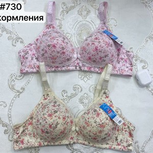 Артикул 730 Расцветки 2цветов В упаковке 4 штуки