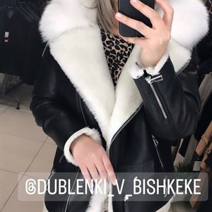   цена 320   Турция   натуральные изделия из кожи