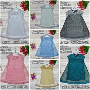 Качественная детская одежда оптом от ОПТОМ ДЕТСКАЯ ОДЕЖДА БИШКЕК