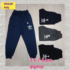   996555351029 Широкий выбор детской одежды принимаем