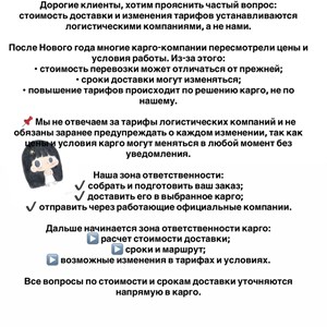 Купить оригинальную японскую и корейскую косметику оптом и в розницу