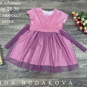 качество 100 только оптом часы работы с 8 00 до 15