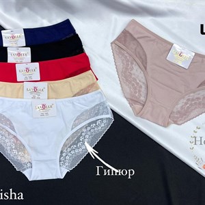 Супер долгожданная модель LAVOLLE/AISHA в наличии – Высококачественное женское нижнее белье