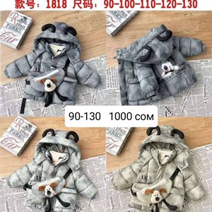 Приветствую   Модная брендовая одежда от1 12лет Дордой