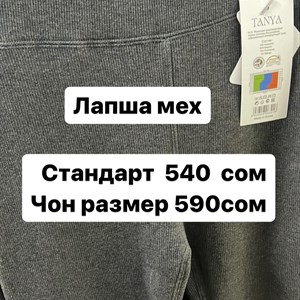 ДЖУНХАЙ 3  ПРОХ 5  6  КОН ДОСТАВКА ВО ВСЕ СТРАНЫ ЗАКУП