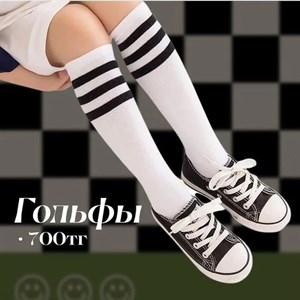 7 проход контейнер 4В0   Оптом носки Джунхай Отправка