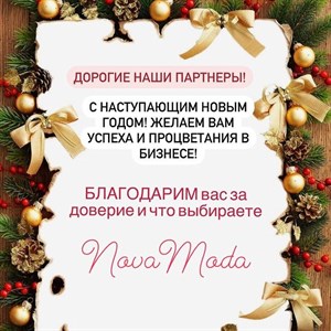 Стильно Модно Молодёжно Plus Size Fashion Оптовая