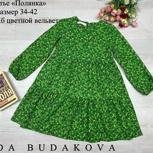 качество 100 только оптом часы работы с 8 00 до 15