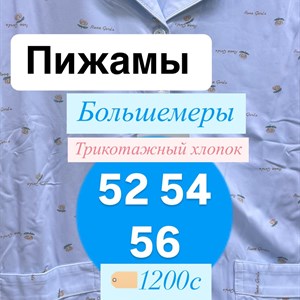Трикотажный хлопок – удобство и стиль для каждого