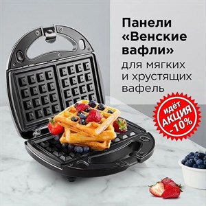 Готовьте нежные и воздушные вафельки бутерброды и