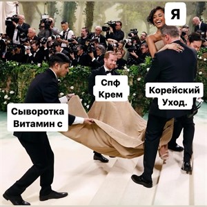 Met gala вместе с opt_stock_ metgala optstock корейскийуход
