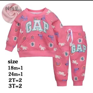 Двойки с начесом размер 9 36м в линии 5шт код57