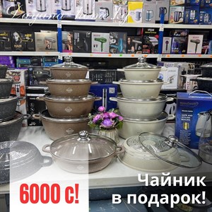  АКЦИЯ АКЦИЯ АКЦИЯ   И вновь супер Мега Акция от