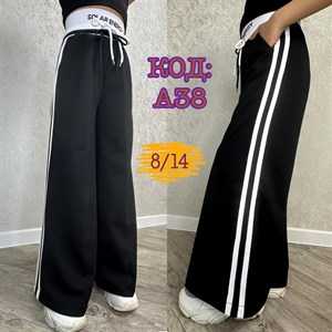 ОПТОВЫЙ МАГАЗИН ДЕТСКИХ БРЮК ДОСТАВКА ПО ВСЕМУ СНГ