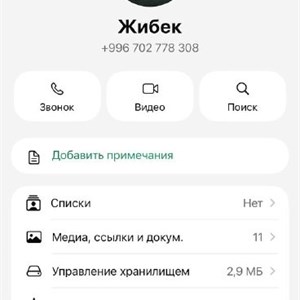 Помогите найти девушку — просьба связаться
