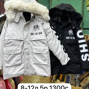 Приветствую   Модная брендовая одежда от1 12лет Дордой