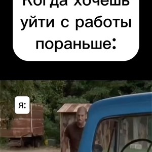 Рабочего юмора в ленту Кто любит свою работу ставим