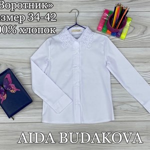 Оптовая продажа детской одежды | Качество 100% | Бишкек