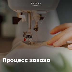 Мы рады предложить вам услуги по оптовому пошиву чтобы