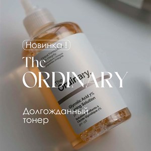 Рады сообщить о поступлении новой партии тонера на