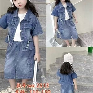 Качественная детская одежда оптом - ростовка 110-150 см!