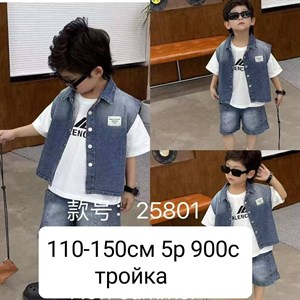 Качественная детская одежда оптом по доступным ценам | ДЕТСКАЯ ОДЕЖДА ОПТОМ ДОРДОЙ