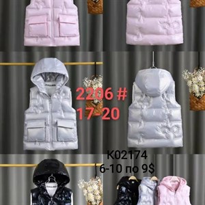 ПРЯМАЯ ПОСТАВКА С ФАБРИКИ МИЗАМ1 VIP ряд 17 20Б 77783719377