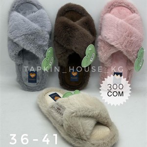 Тапочки и шлепки оптом от TAPKIN HOUSE - Доставка по всему миру