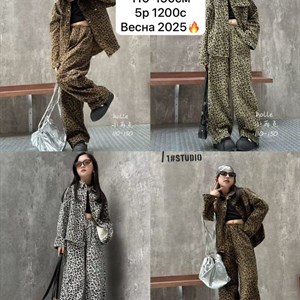 ЖИНСОВЫЕ ЛЕОПАРДОВЫЕ КОСТЮМЫ ДЛЯ ДЕВОЧЕК