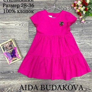 качество 100 только оптом часы работы с 8 00 до 15