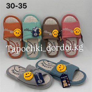 Детские домашние тапочки - Комфорт для ваших детей | Доставка по всему миру
