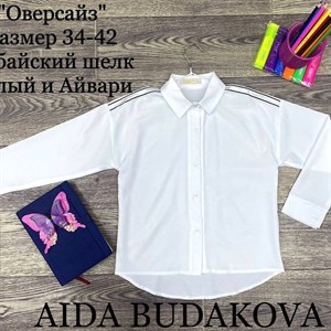 качество 100 только оптом часы работы с 8 00 до 15